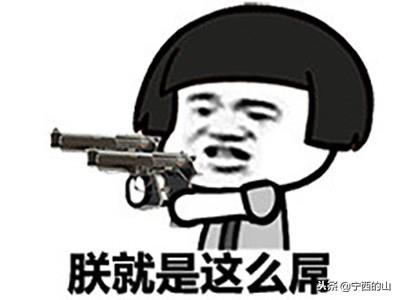 老司机表情包你肯定没有吧,赶紧收藏一下