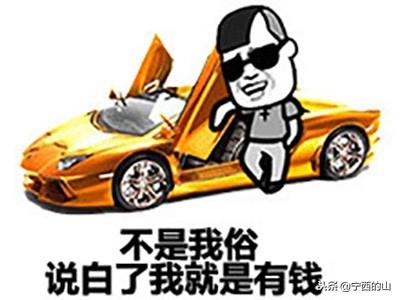 老司机表情包你肯定没有吧,赶紧收藏一下