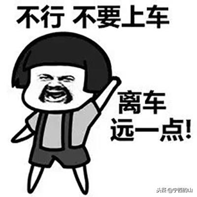 老司机表情包你肯定没有吧,赶紧收藏一下
