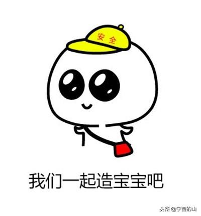 老司机表情包你肯定没有吧,赶紧收藏一下