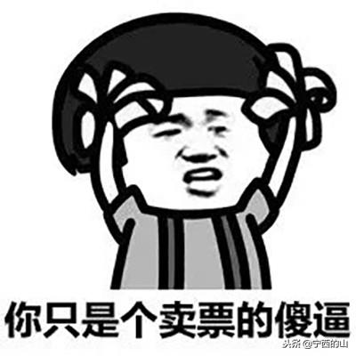 老司机表情包你肯定没有吧,赶紧收藏一下