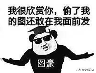 老司机表情包你肯定没有吧,赶紧收藏一下