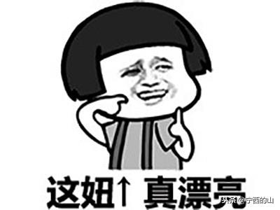 老司机表情包你肯定没有吧,赶紧收藏一下