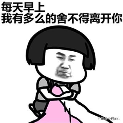 老司机表情包你肯定没有吧,赶紧收藏一下