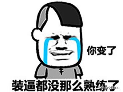 老司机表情包你肯定没有吧,赶紧收藏一下