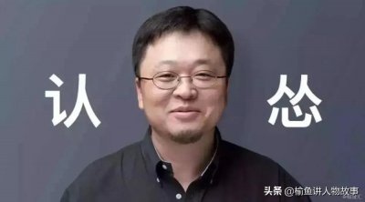 ​鲜衣怒马归来仍是少年罗永浩