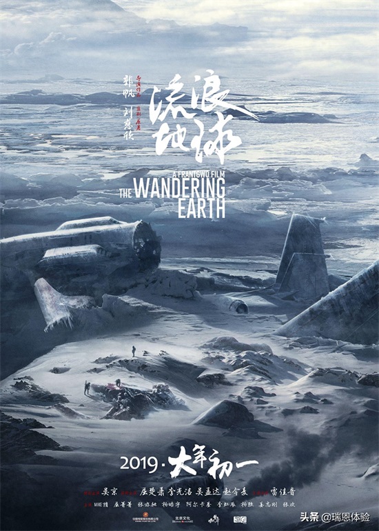 《流浪地球》震撼超清海报壁纸，可直接做手机屏保，收藏保存