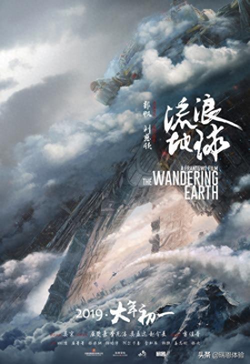 《流浪地球》震撼超清海报壁纸，可直接做手机屏保，收藏保存