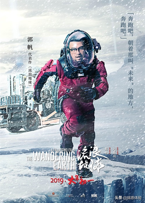 《流浪地球》震撼超清海报壁纸，可直接做手机屏保，收藏保存