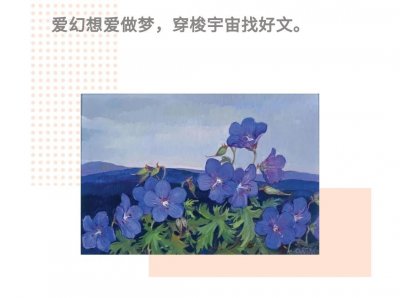 ​小说推荐｜《相思阎罗》by青狐娘子：先虐女后虐男 / 心机腹黑 / 江湖