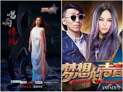 ​《梦想的声音》大魔王赵俊被终结 萧敬腾41秒长音惊艳全场