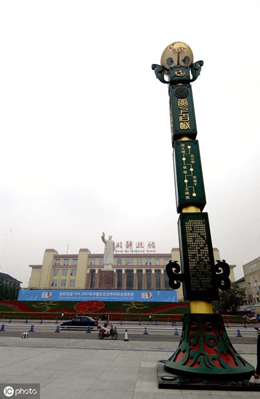 成都天府广场，成都城区象征标志，也是西南地区著名的繁华地标点
