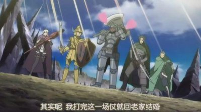 ​动漫中经典死亡FLAG，打完这场仗，我就回老家结婚