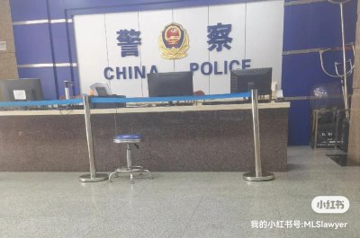 ​如何最快解冻被公安冻结的银行卡