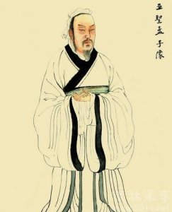 ​古代圣人之亚圣、宗圣