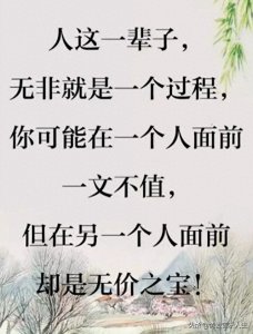 ​累了，告诉自己：我绝不能倒下，因为自己没有依靠！