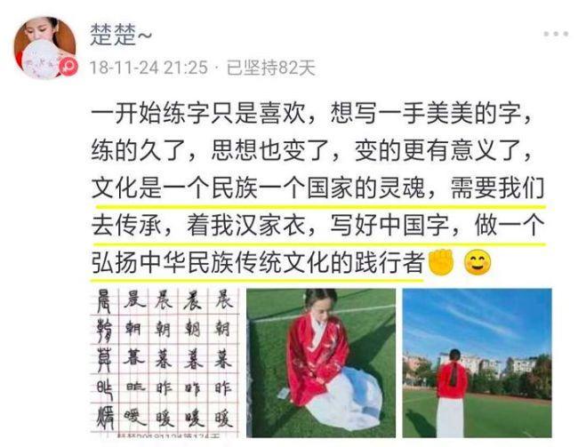 普通人如何快速写出一手漂亮字？他总结了3点秘诀！
