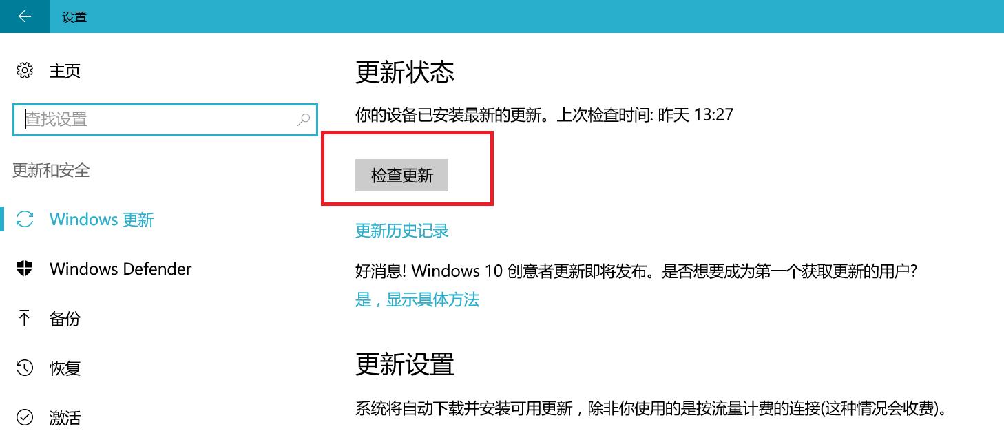 如何修复无法启动的Windows 10自带杀毒软件问题？  第1张