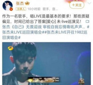 ​张杰谢娜婚变谣言再起，甜蜜回应击碎离婚传闻