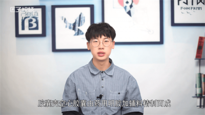 ​胶囊的外壳用什么做的 胶囊外面的壳什么做的