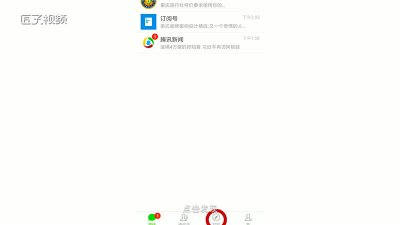 ​怎样在微信里添加我的小程序功能 怎样在微信里添加我的小程序游戏