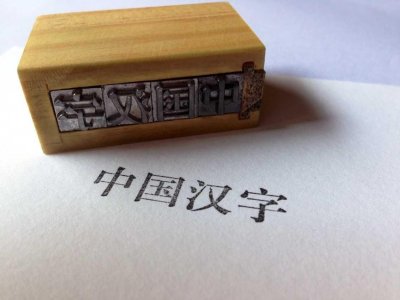 ​“阖家”与“合家”有何区别，过年送祝福别再用错，容易闹笑话