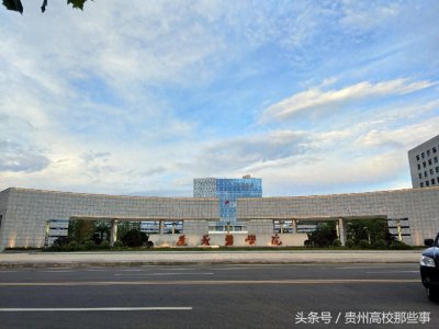 ​从大连南迁遵义，遵义医学院新图书馆落成华丽变身