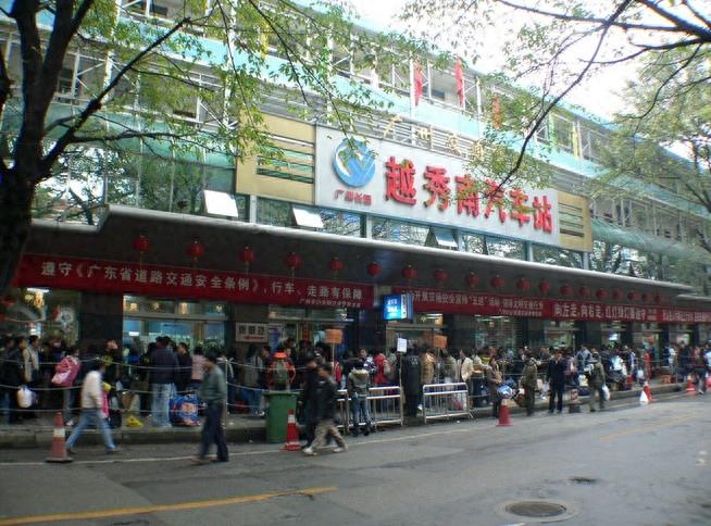 广州市10座汽车客运站一览，你去哪座车站坐过车呢？