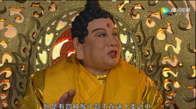 ​除了孙悟空，“混世四猴”还有谁？