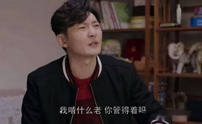 ​3种“新型啃老族”正在兴起，看似很勤奋上进，却让父母苦不堪言