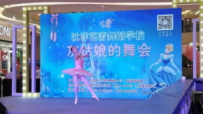 ​“灰姑娘的舞会”上，芭蕾仙子们翩然起舞……