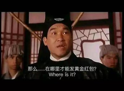 ​微信黄金红包升级！可以按颗送金沙，每颗10毫克