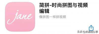 ​拼图最好用的几款软件，让你的照片不再一般