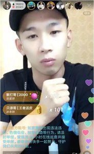 ​天佑快手直播破多项纪录，人气突破180W+创记录，服务器崩溃