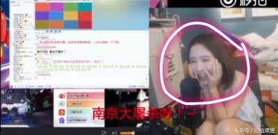 ​陈一发：调侃南京大屠杀，一句道歉就完事儿？