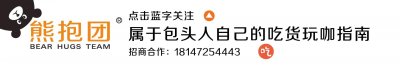 ​陈奕迅：我是医生（Eason）会不会治好你的伤？