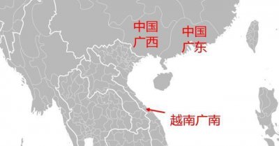 ​解析越南的广南省：南中部沿海第一省，名称类似中国的广东广西