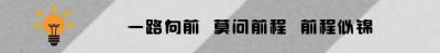 ​清华大学10大热门专业排名丨Day169