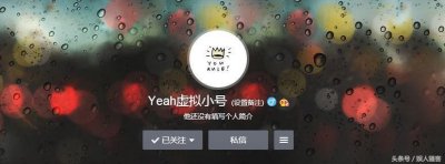 ​Yeah虚拟小号如何让郑爽成为众矢之的