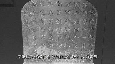 南北朝之北魏太武帝拓跋焘