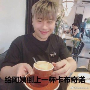 ​卢本伟牛逼？这到底是个什么梗？