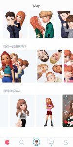 ​推荐最近超热门的捏脸app