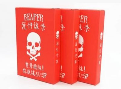 ​死神辣条好吃吗 死神辣条到底有多辣