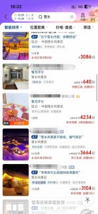 ​雪乡2床1炕3000元一晚，游客吐槽不是没理由