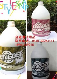​门头清洗必备什么？江阴金威来揭秘