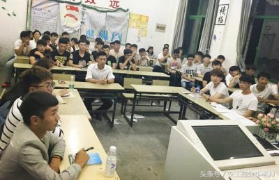 ​辩论赛-大学生该不该谈恋爱？