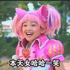 ​终于找到最近抖音很火的“绿婆娘”了，小小年纪就这么会穿