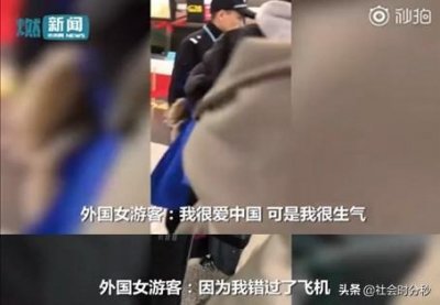 ​外国游客机场飙脏话辱华 演员孙坚霸气怒怼：马上道歉 这是中国