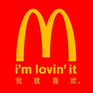 ​金拱门夺得网络最热词 不用懵逼就麦当劳改个公司名