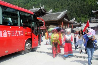 ​重庆主城旅游直通车开进彭水蚩尤九黎城